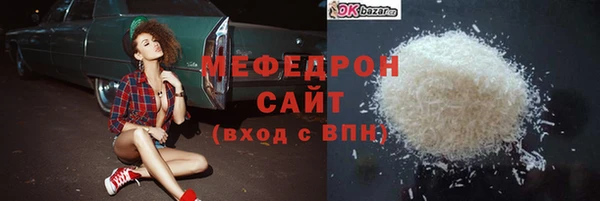 MDMA Белоозёрский