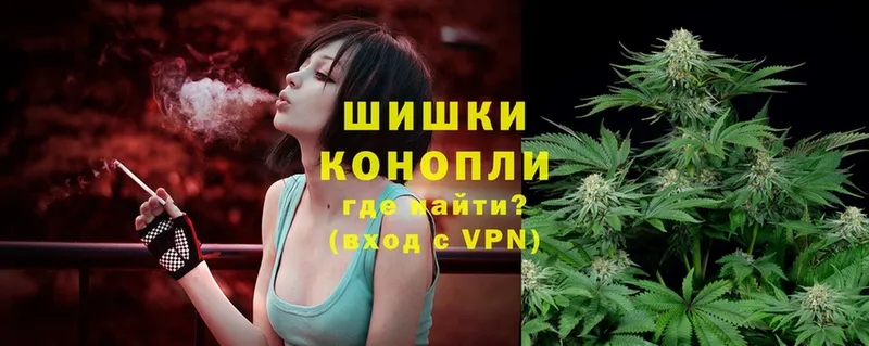 Шишки марихуана White Widow  Туринск 